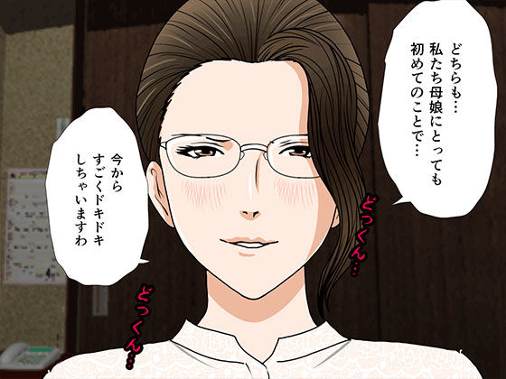 サンプル画像3:催●浮気研究部 第三話(サークルENZIN) [d_173053]