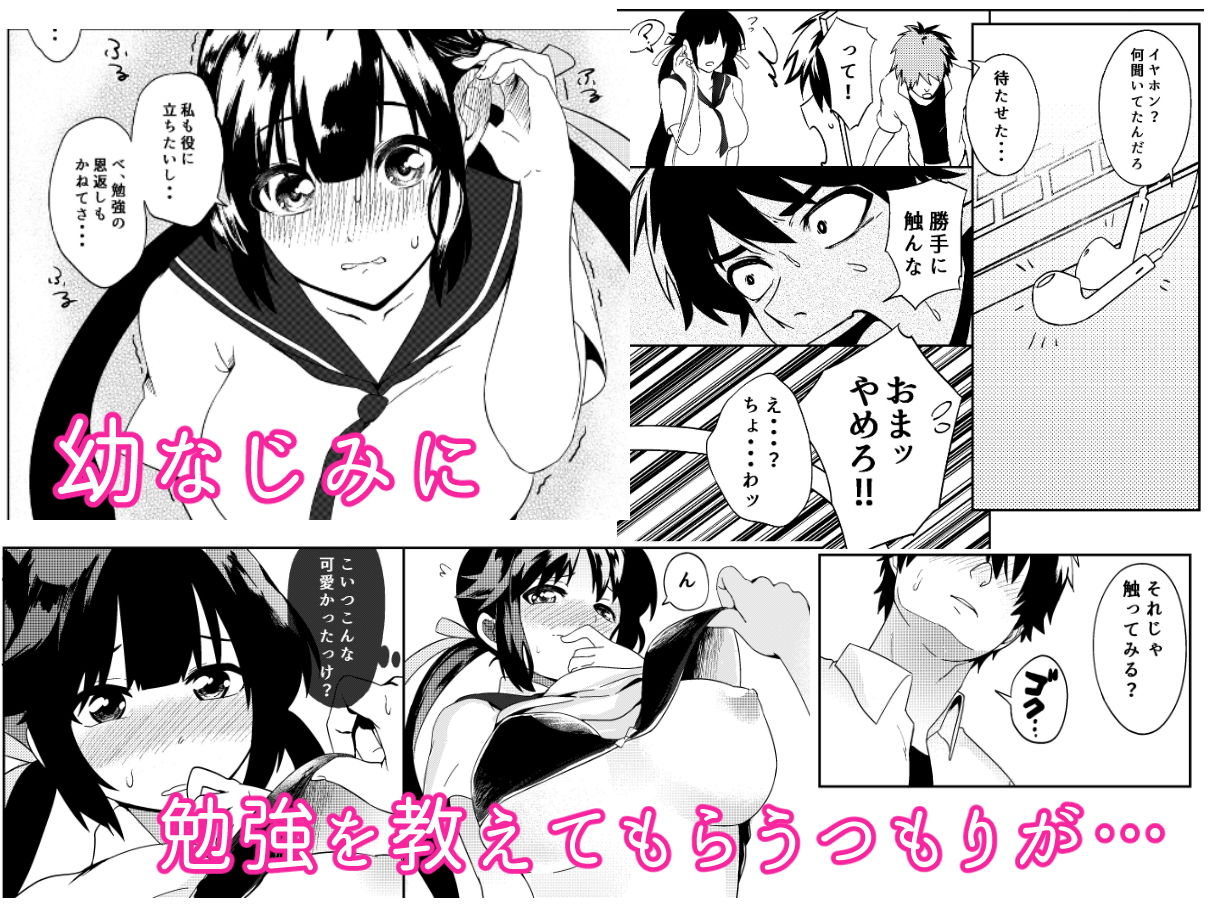 サンプル画像2:ハラペコガール(らぷすねこ) [d_173063]