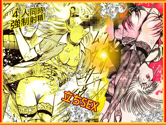 サンプル画像6:女教師・美蝶 ダンシング・クイーン篇(ダーティ松本) [d_173068]