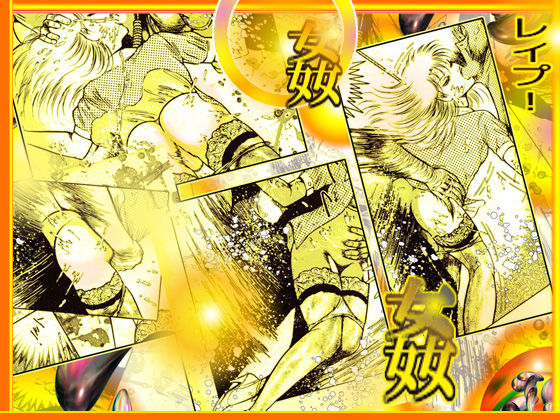 女教師・美蝶 ダンシング・クイーン篇