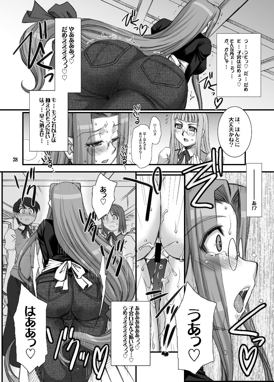 サンプル画像5:らいだーさんのバイト的日常 総集編（1）(H・B) [d_173071]