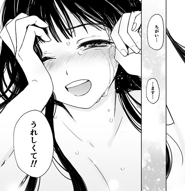 サンプル画像5:白い体験（初愛～はつあい～30）(田中ユタカ) [d_173074]