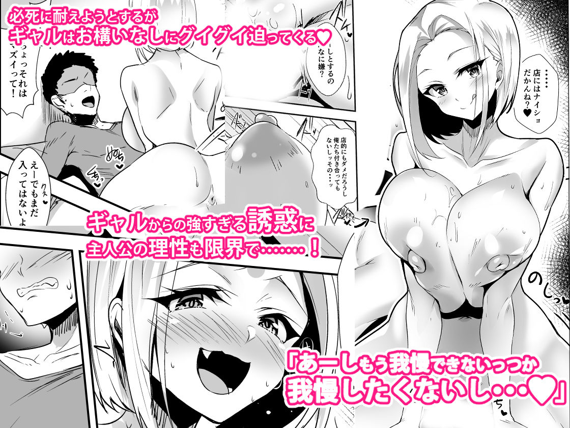 サンプル画像5:おっぱいデリバリー(PandaCotta) [d_173082]