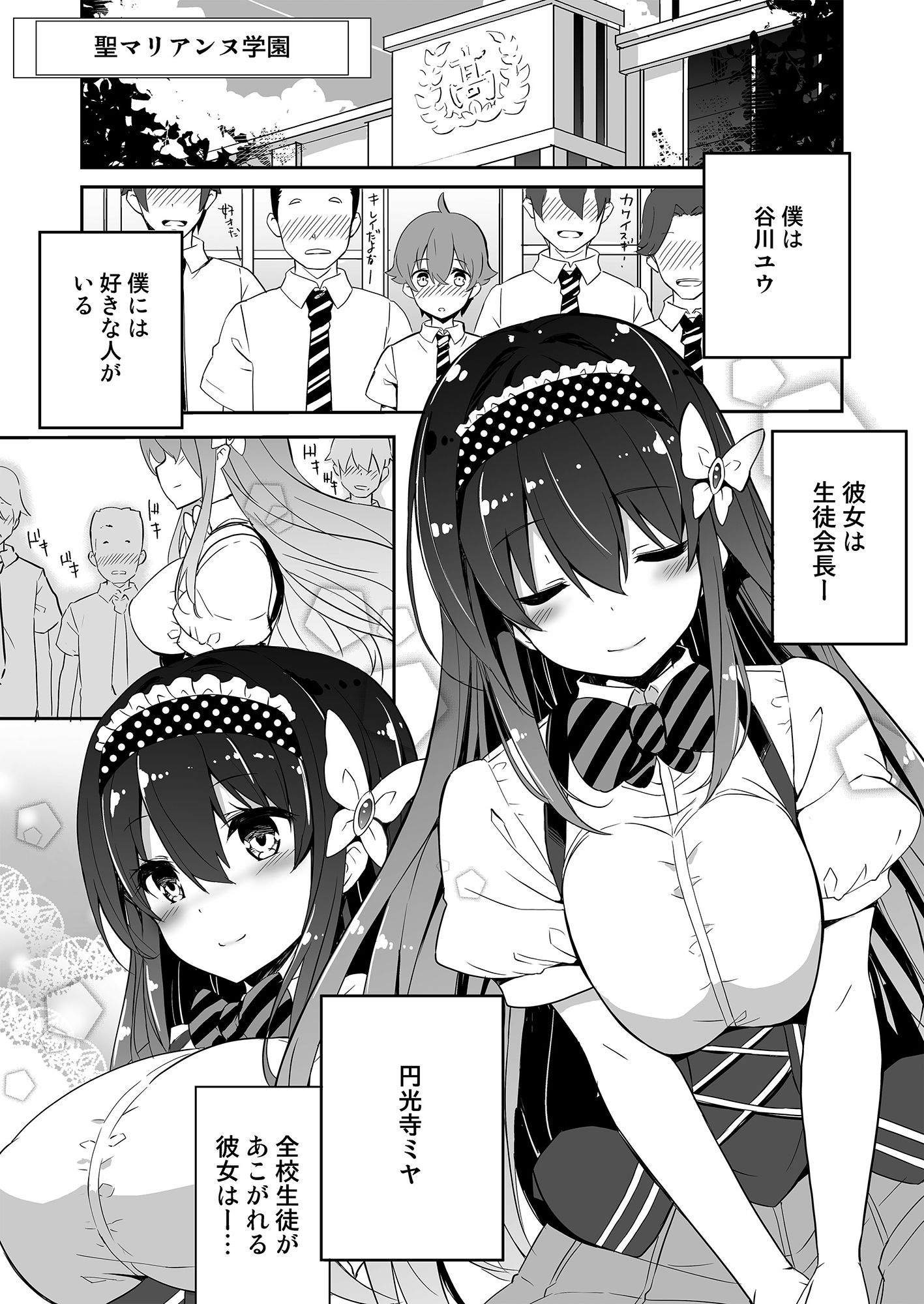 サンプル画像1:姉密(オーディン) [d_173157]