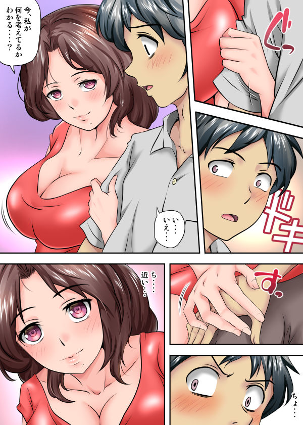 サンプル画像1:テントでパンパン -シュラフの中は愛液と精液の匂いがムンムン-(神楽ひつじ) [d_173194]