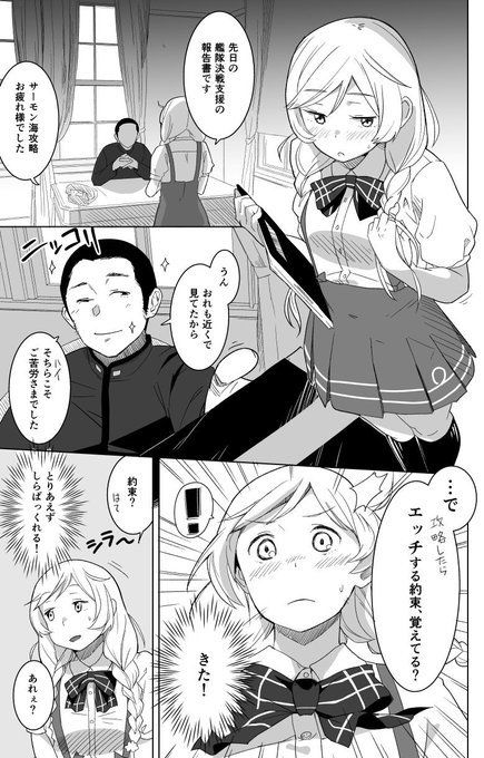 サンプル画像1:くもゆき(空中線) [d_173256]