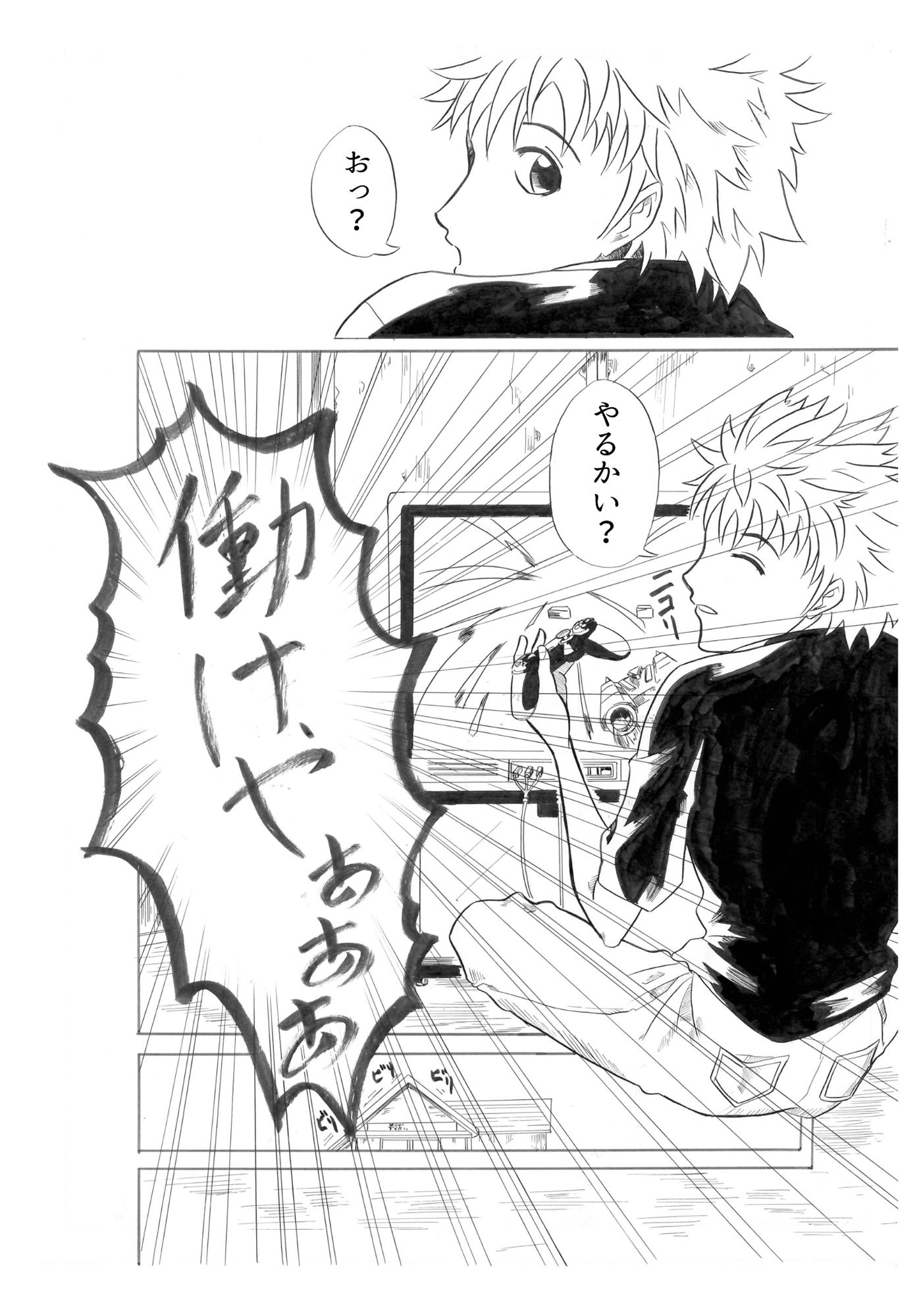 サンプル画像4:ゆめよまた夢(ふるべ) [d_173264]