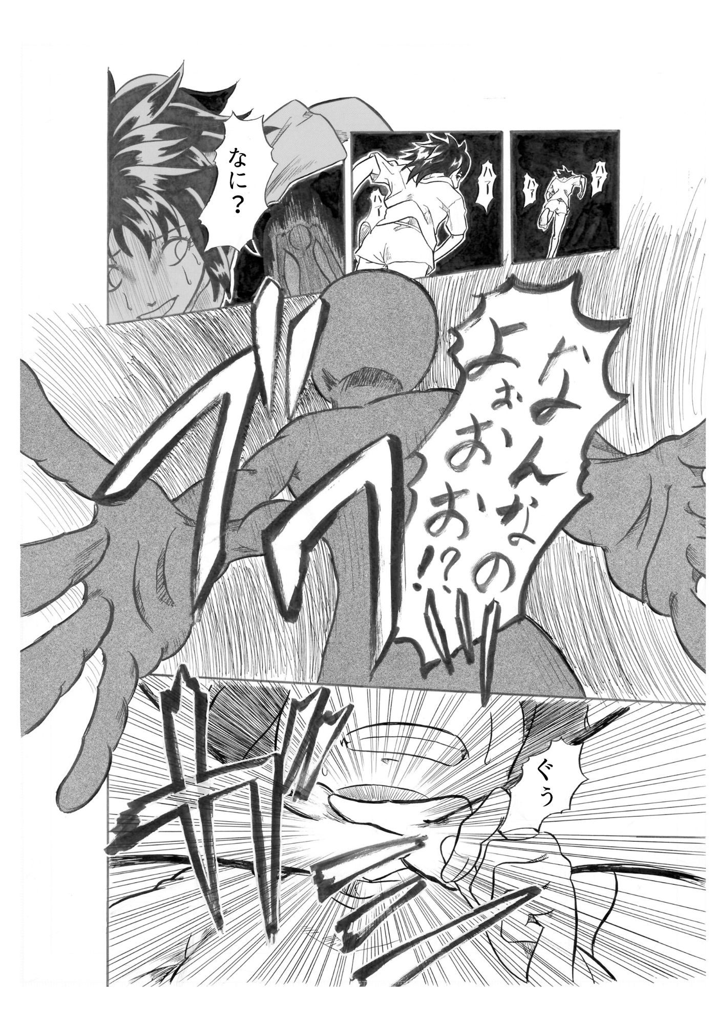 ゆめよまた夢