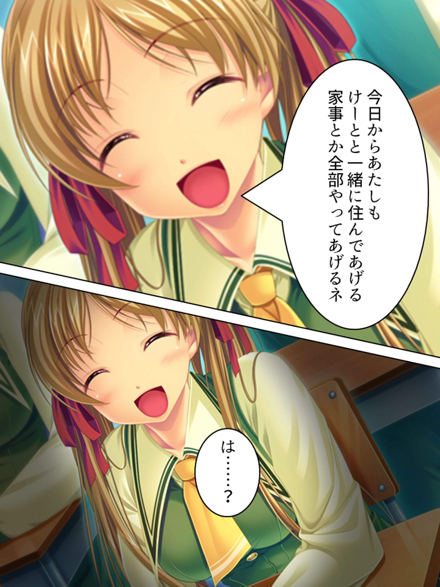 サンプル画像1:巨乳の幼なじみが彼女面で同棲し始めて迷惑なのだが… 上巻(アロマコミック) [d_173291]