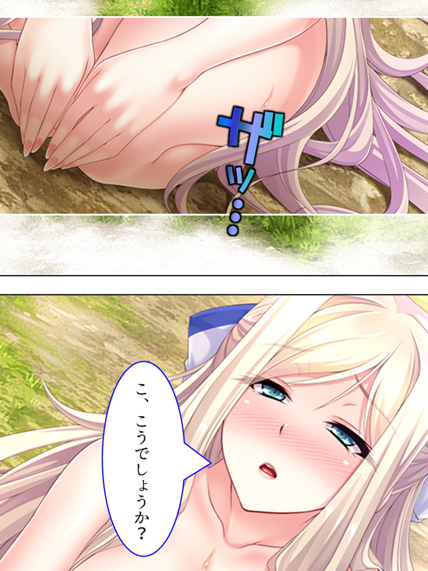 サンプル画像6:魔王も勇者も無様にメス堕ち！お下品異世界種付け性活 1巻(悶々堂) [d_173297]