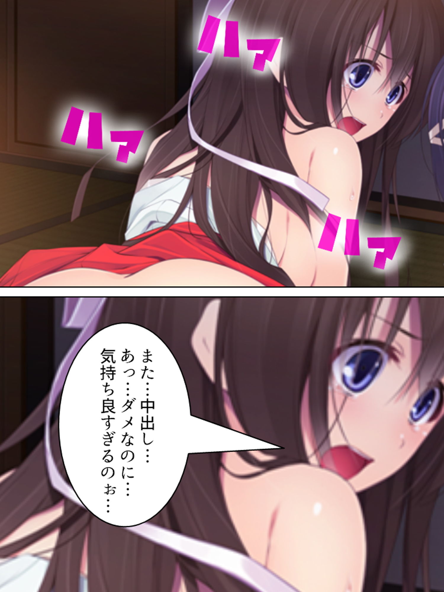 サンプル画像1:実姉レ●プ！背徳感が俺の股間を刺激して…… 下(アロマコミック) [d_173298]