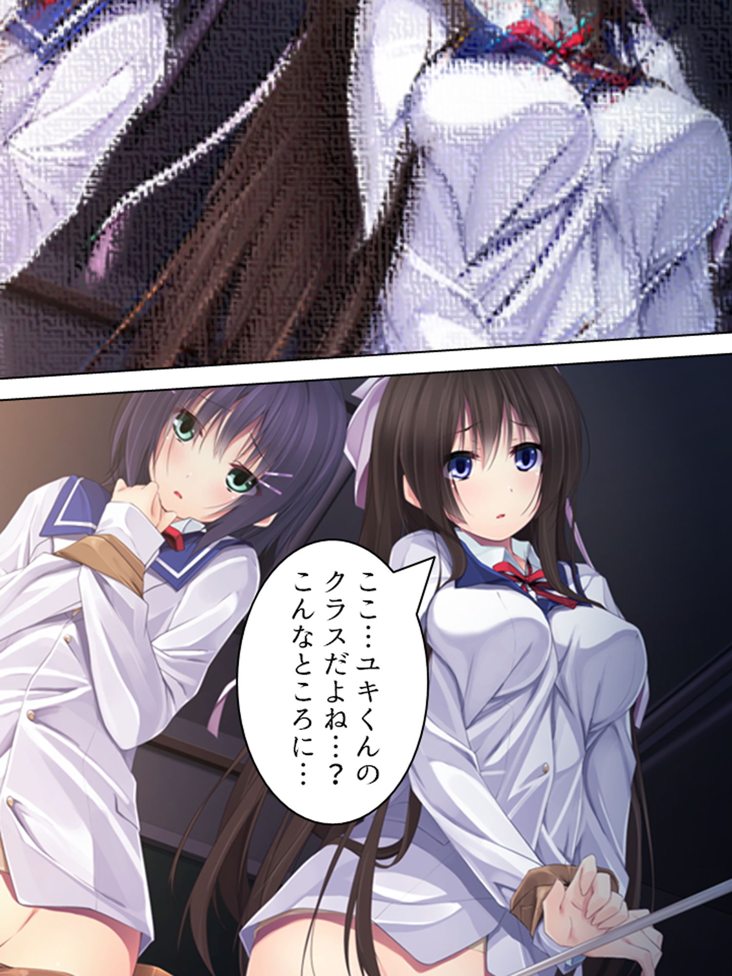 実姉レ●プ！背徳感が俺の股間を刺激して…… 下