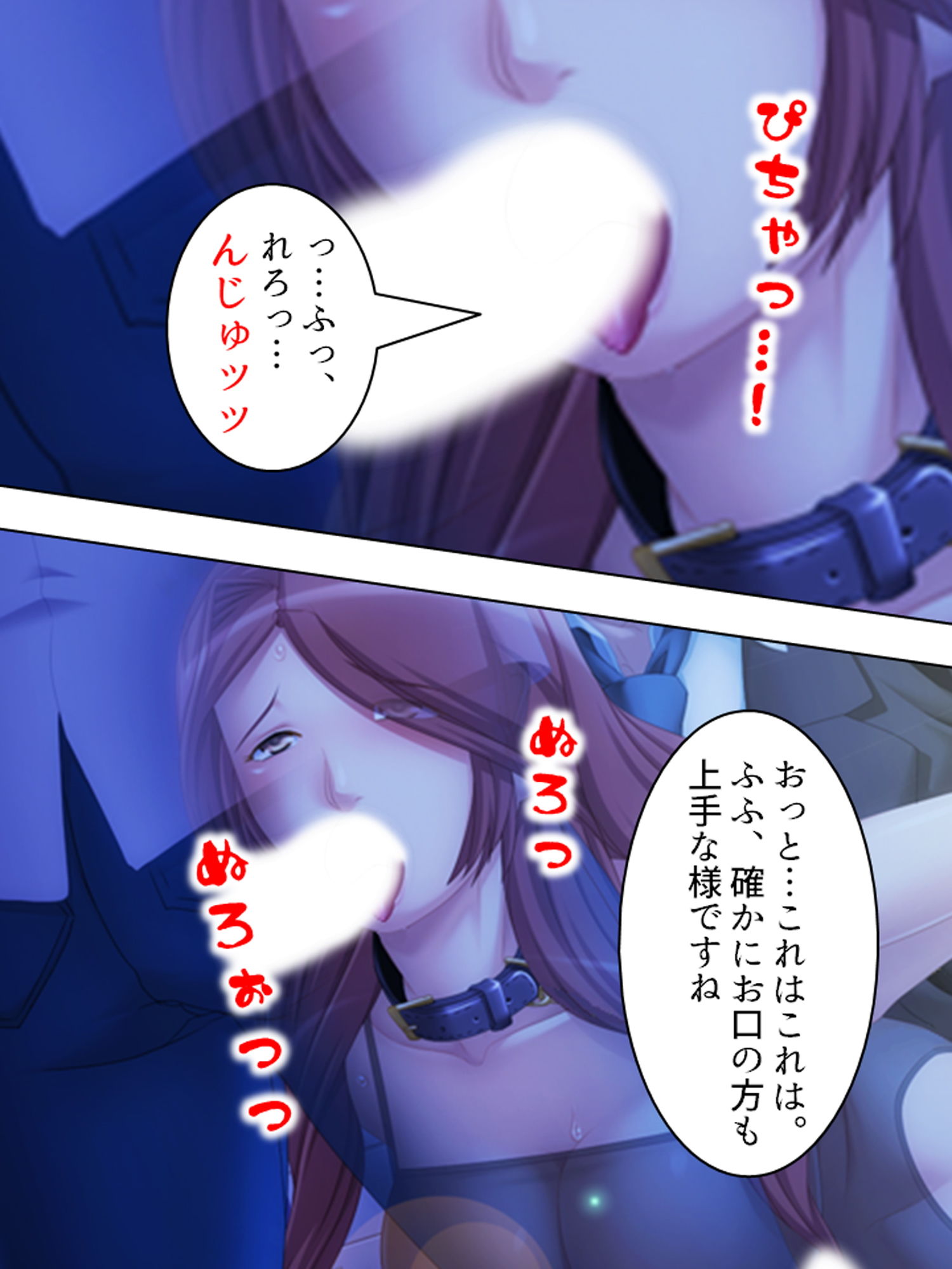 サンプル画像2:ヤリての保険営業マン…未亡人を堕とす手口は超一流！ 下(アロマコミック) [d_173301]