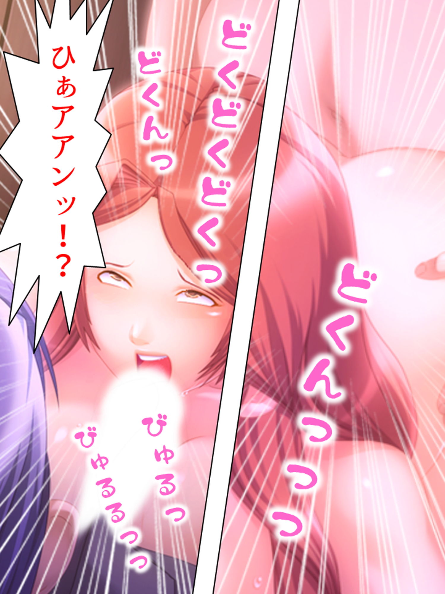 サンプル画像4:ヤリての保険営業マン…未亡人を堕とす手口は超一流！ 下(アロマコミック) [d_173301]