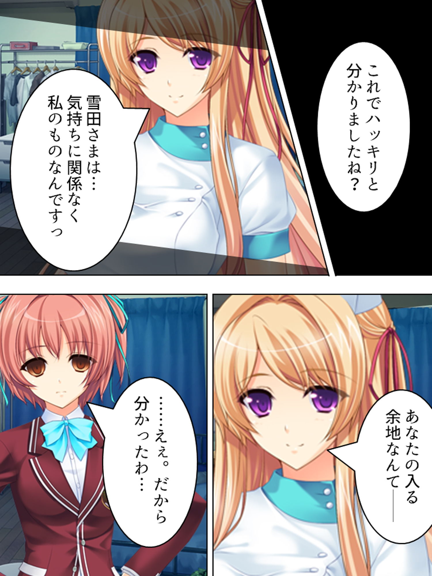 治療と称して童貞を食いまくる金髪巨乳お姉さん 中