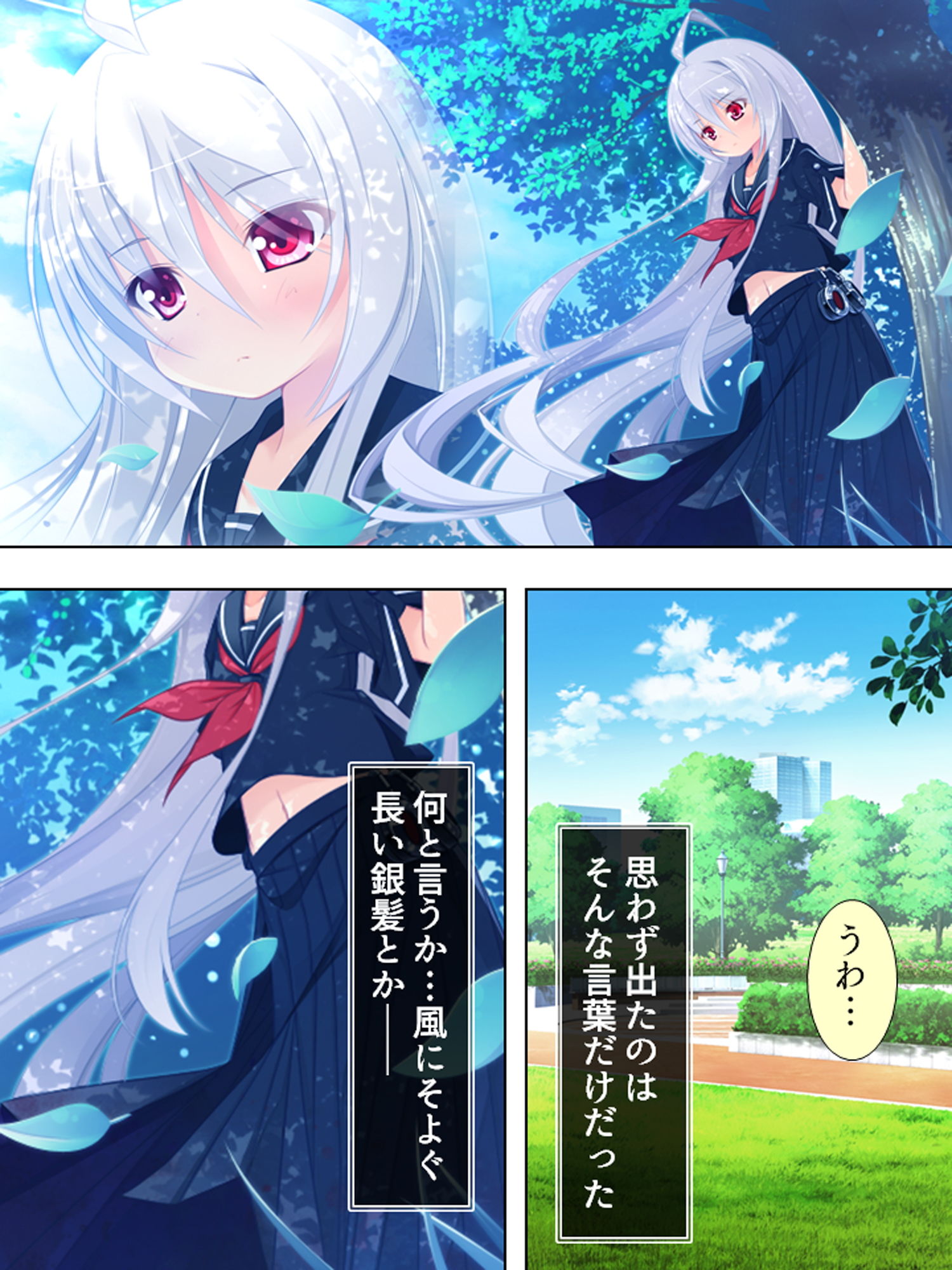 エロかわギャルとハメハメライフ 1巻のサンプル画像 6