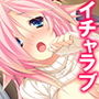 エロかわギャルとハメハメライフ 1巻 d_173304のパッケージ画像 エロかわギャルとハメハメライフ 1巻 d_173304のパッケージ画像