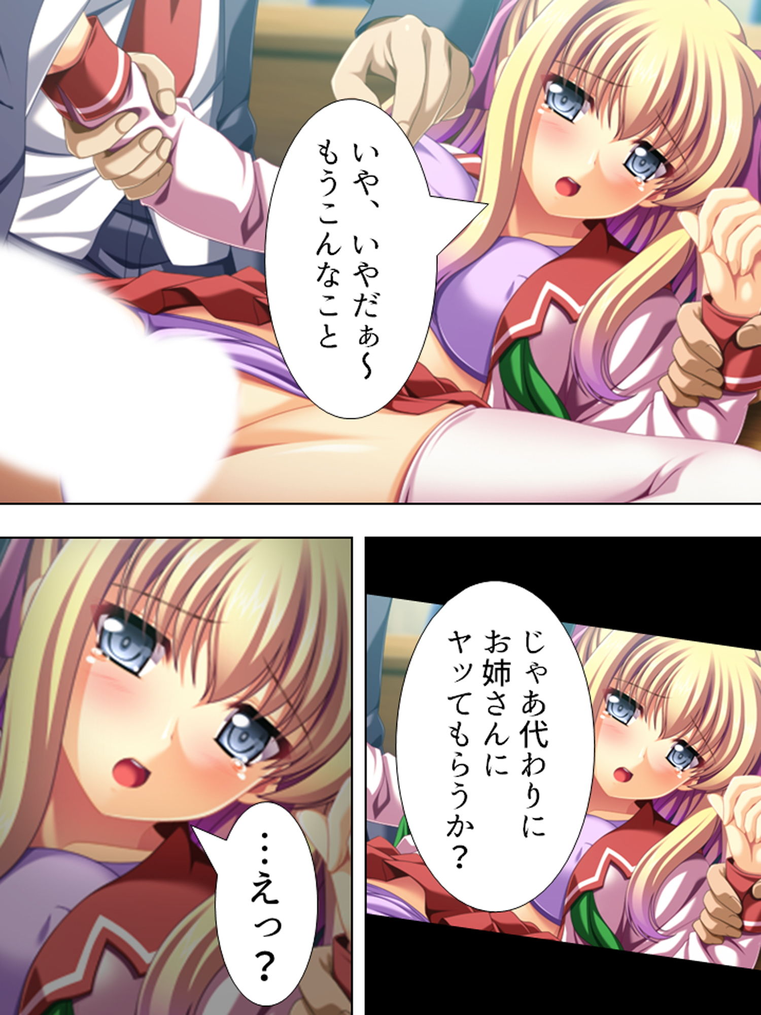 サンプル画像1:生徒会主催！白濁の裏学園祭 中(アロマコミック) [d_173305]