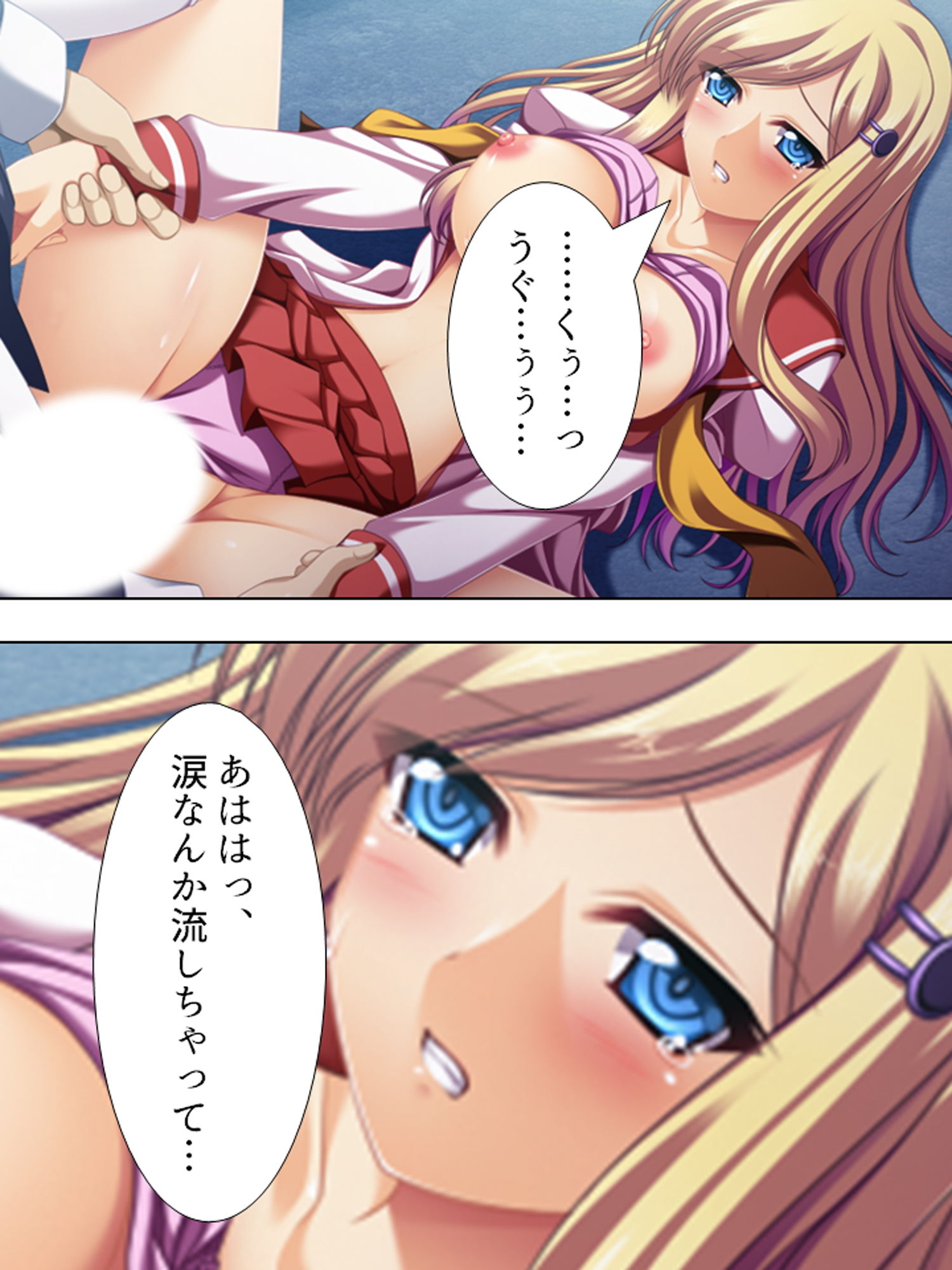 サンプル画像6:生徒会主催！白濁の裏学園祭 中(アロマコミック) [d_173305]