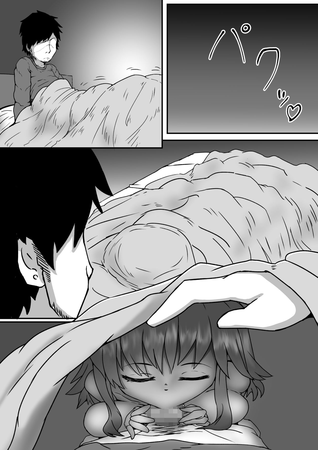 サンプル画像2:ネクスト・ステップ・サンバ！(トキノマ) [d_173306]