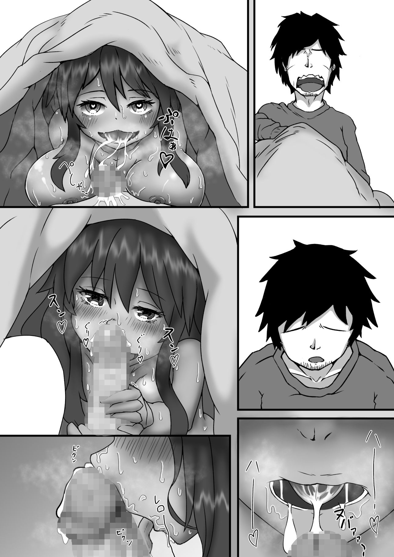 サンプル画像3:ネクスト・ステップ・サンバ！(トキノマ) [d_173306]