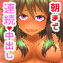 ネクスト・ステップ・サンバ! d_173306のパッケージ画像 ネクスト・ステップ・サンバ! d_173306のパッケージ画像