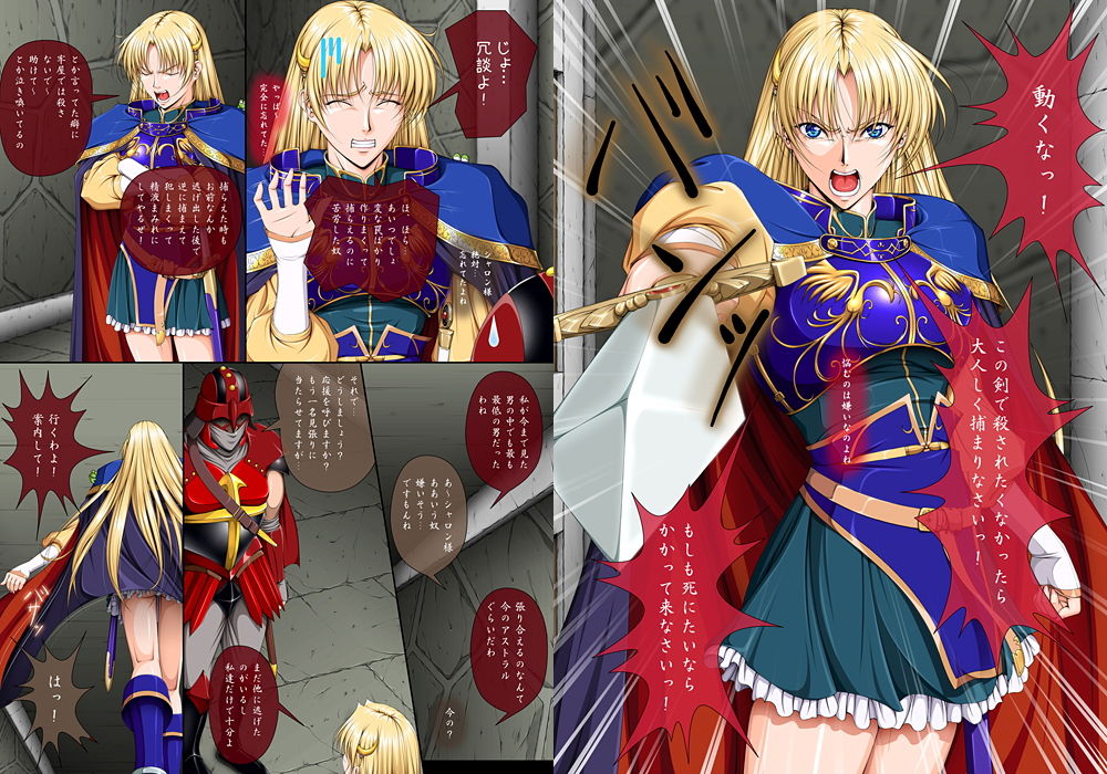 サンプル画像1:がんばれシャロンちゃんA 通常版(Takatan’s Waffen-SS) [d_173326]