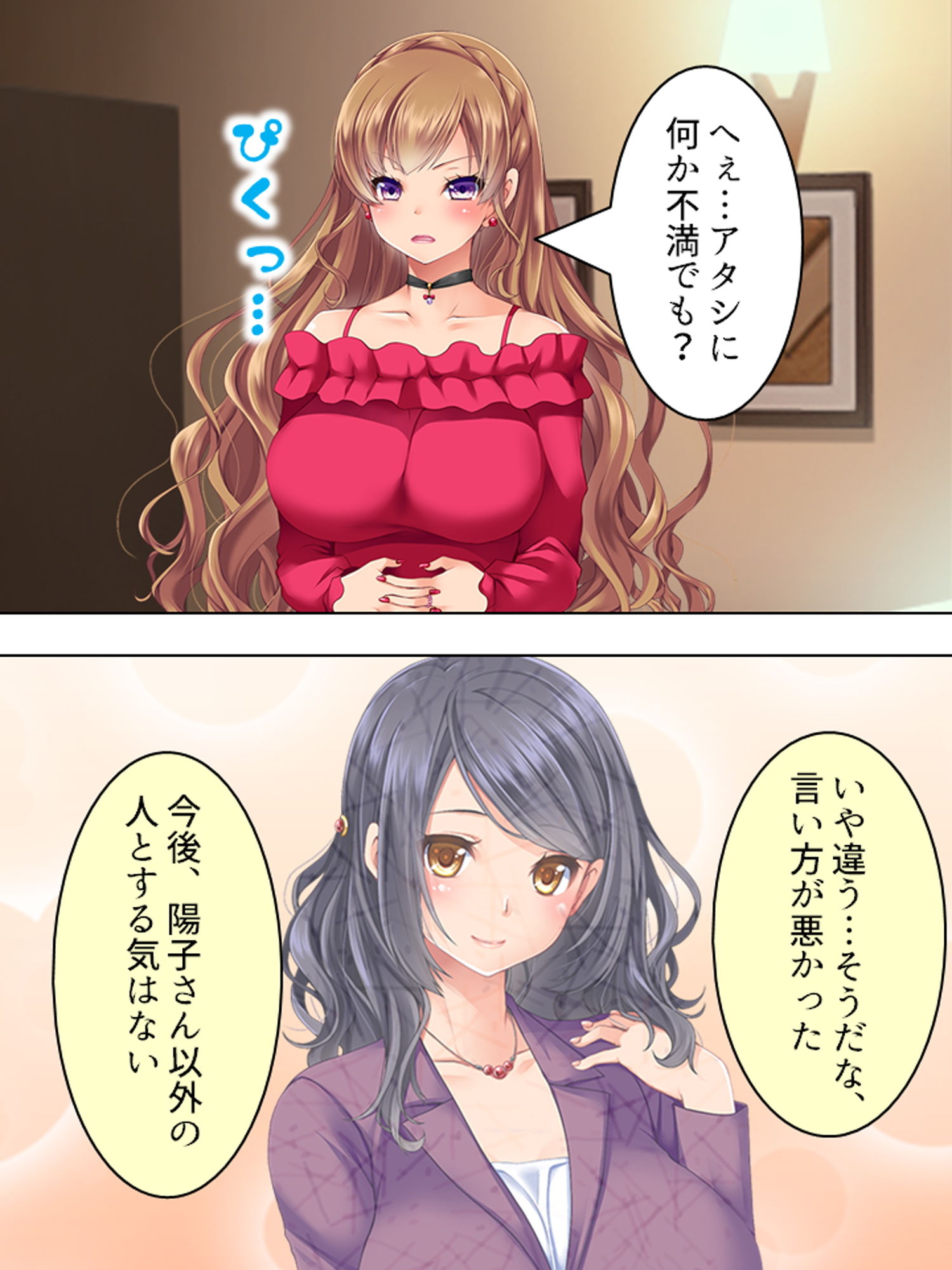 サンプル画像4:誘惑オフィス。女体に埋もれたアフターファイブ 7巻(悶々堂) [d_173379]