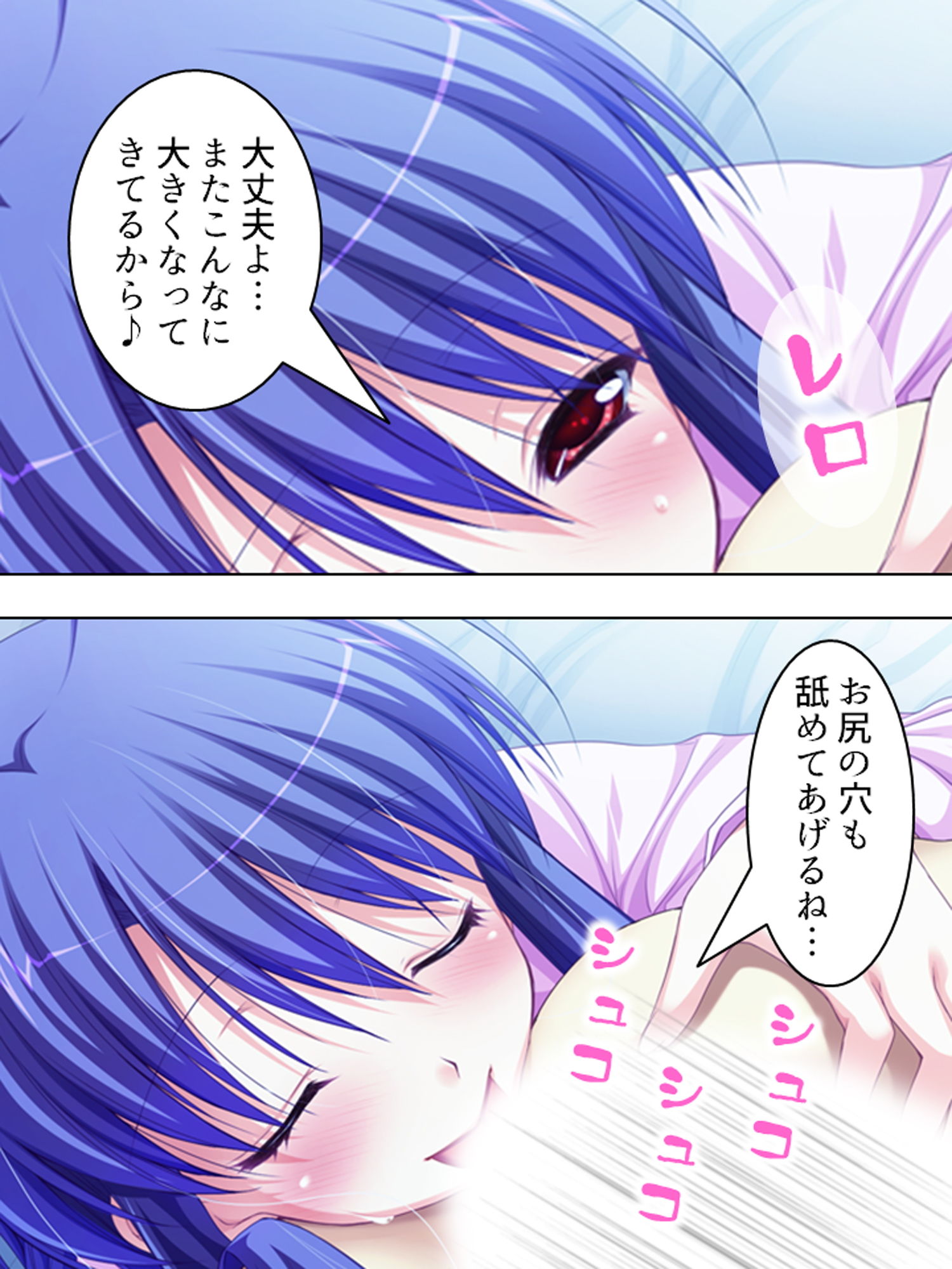 サンプル画像4:バカなお兄ちゃんが好きすぎて催●術かけちゃいました 4巻(アロマコミック) [d_173380]