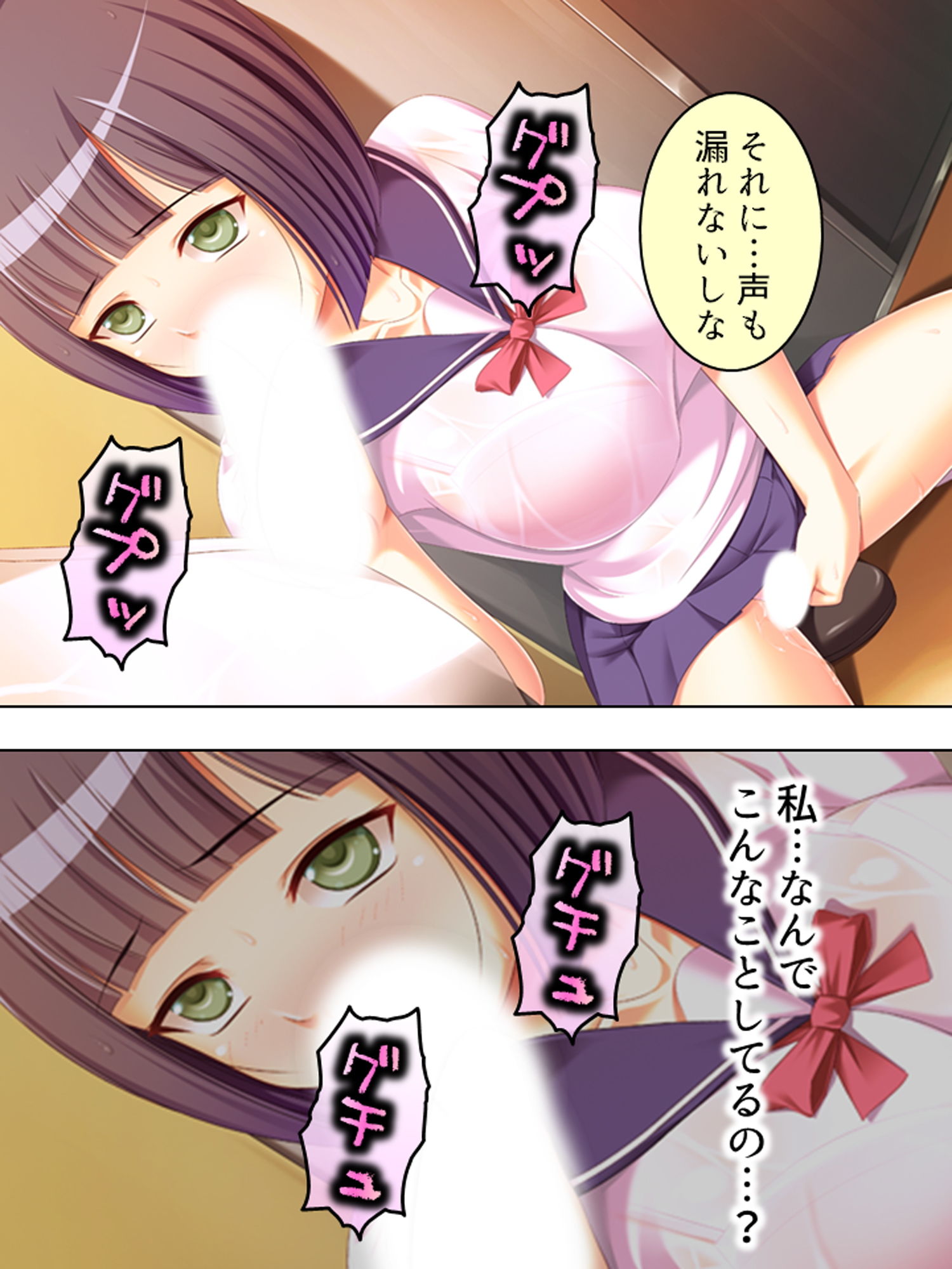 サンプル画像1:濡れると発情する妹を我慢しきれない兄が犯しまくる！ 下巻(アロマコミック) [d_173387]