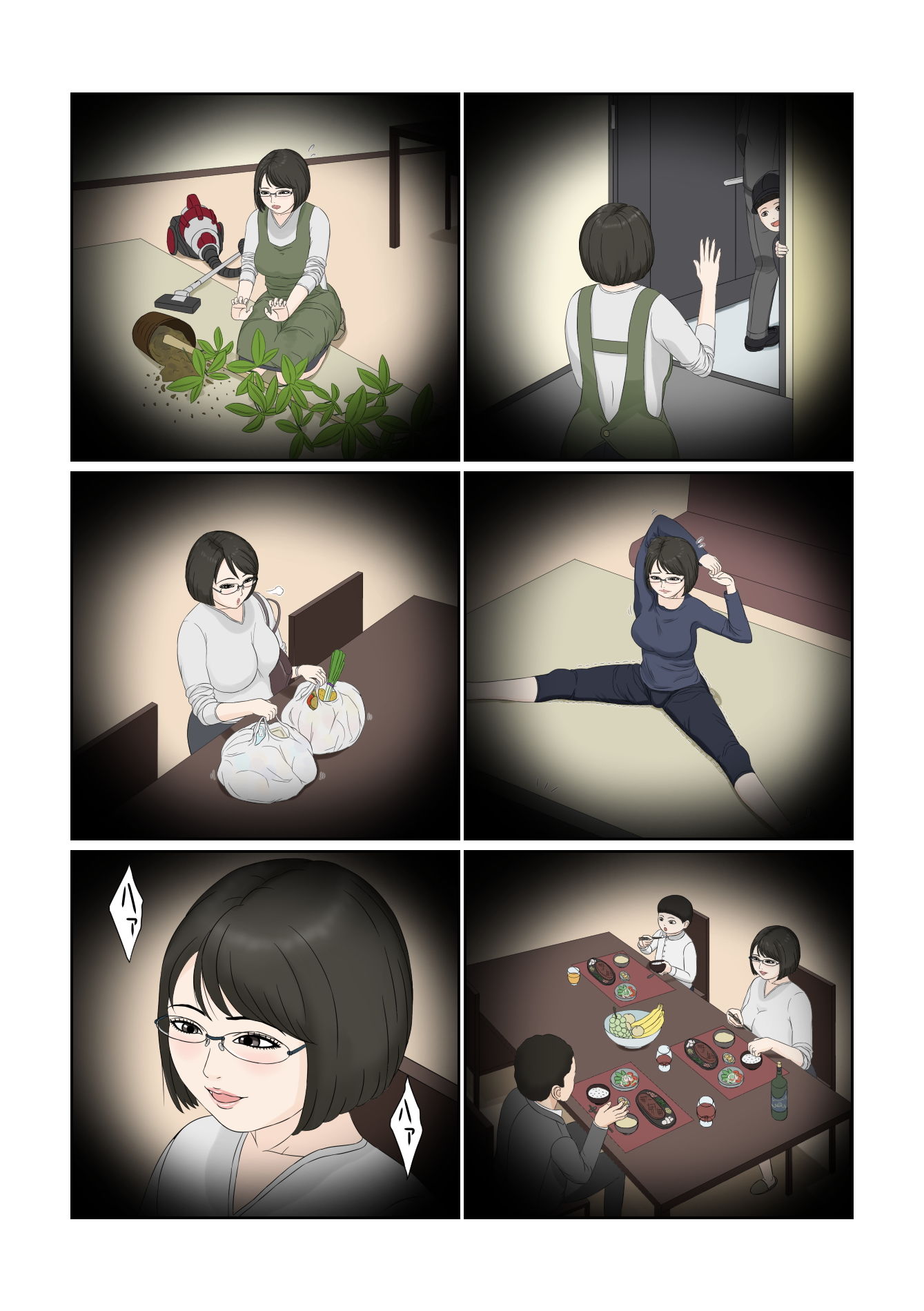 サンプル画像2:妻の仕事は・・・(ねごろ屋) [d_173414]