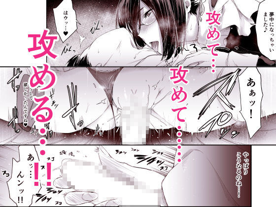 サンプル画像3:メイド彼女と年下彼氏(O.S) [d_173420]