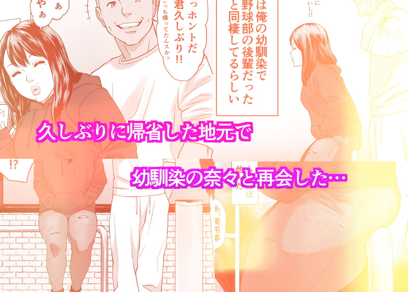 サンプル画像1:マイルド変態NANA(喘息パンクス) [d_173524]