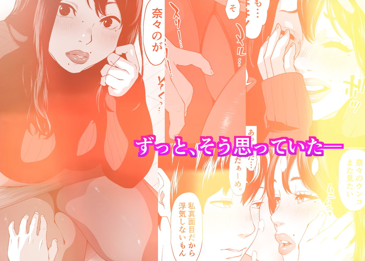 サンプル画像3:マイルド変態NANA(喘息パンクス) [d_173524]