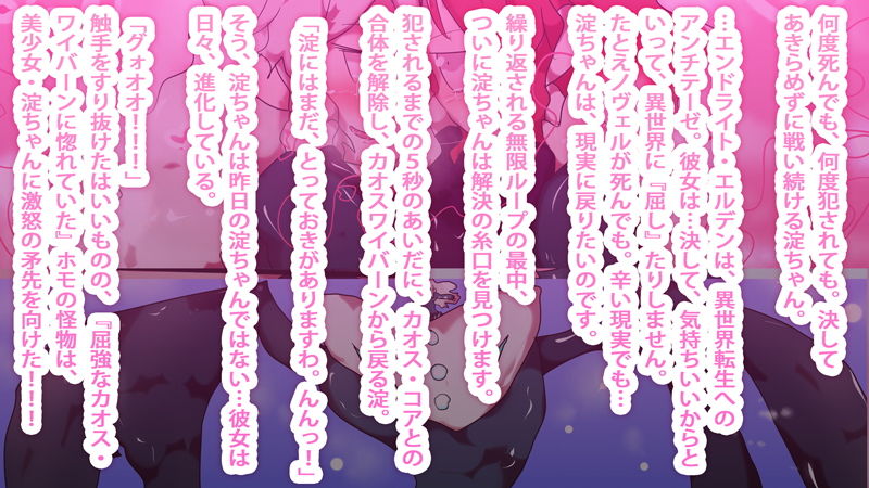 ゲーム女子の響子ちゃんが淀ちゃんのドラゴンペニスに溺れてセフレになるまでのサンプル画像 6