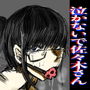 泣かないで佐々木さん d_173552のパッケージ画像 泣かないで佐々木さん d_173552のパッケージ画像