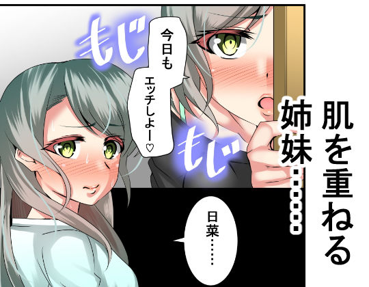 サンプル画像1:百合の花に男根を(天馬御殿) [d_173587]