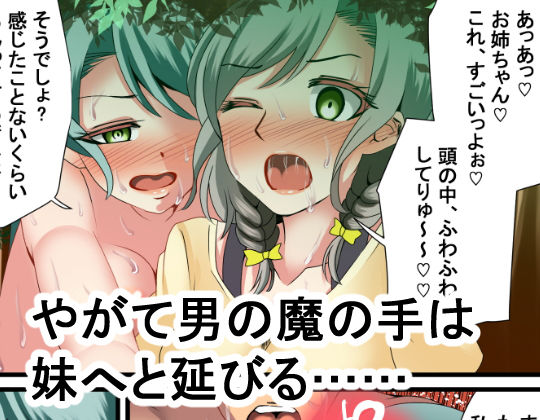 サンプル画像4:百合の花に男根を(天馬御殿) [d_173587]