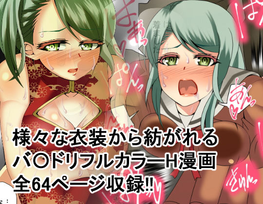 サンプル画像5:百合の花に男根を(天馬御殿) [d_173587]