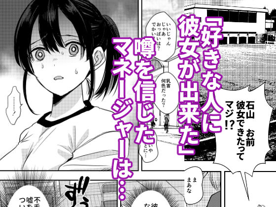 サンプル画像1:純情（？）少女に迫られる話(千石鳥) [d_173594]