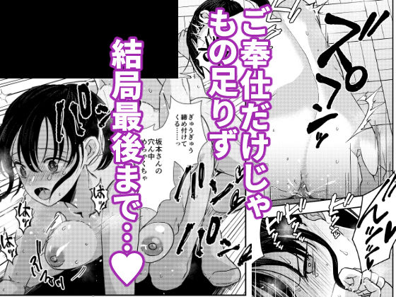 サンプル画像3:純情（？）少女に迫られる話(千石鳥) [d_173594]