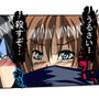 DUAL GAME #6 〜びくに〜 d_173603のパッケージ画像 DUAL GAME #6 〜びくに〜 d_173603のパッケージ画像