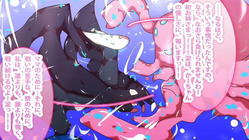 サンプル画像3:看板娘のストーリー・シーズン7(ああっいいよねっ淀ちゃんっ) [d_173624]