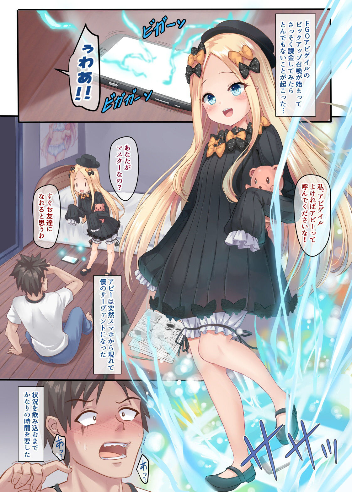 サンプル画像1:アビゲイルH学習生活(ミルクセーキ工房) [d_173674]