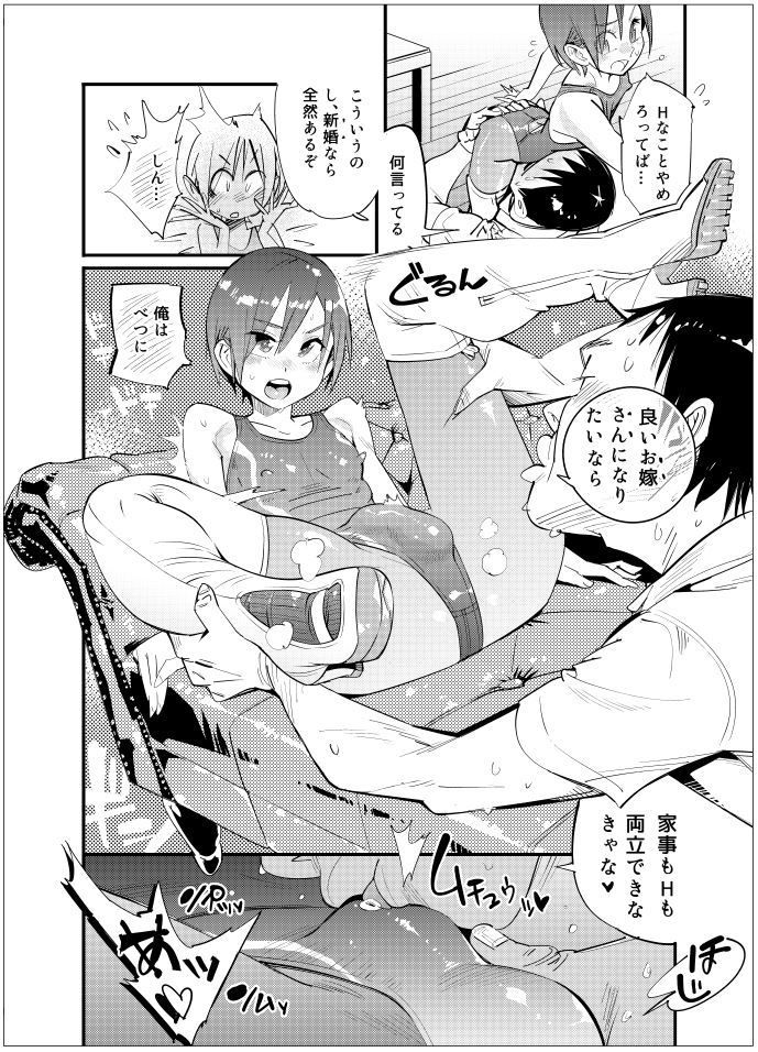 サンプル画像6:男子だけが通える女子校オノユリ学園(岸里さとし) [d_173693]