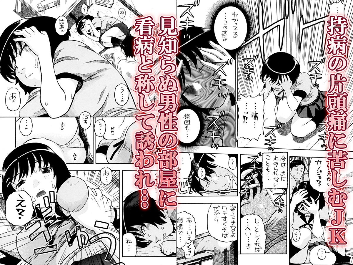 サンプル画像1:「羽川さん…もっとしてもいい？」(にいるまの小屋) [d_173743]