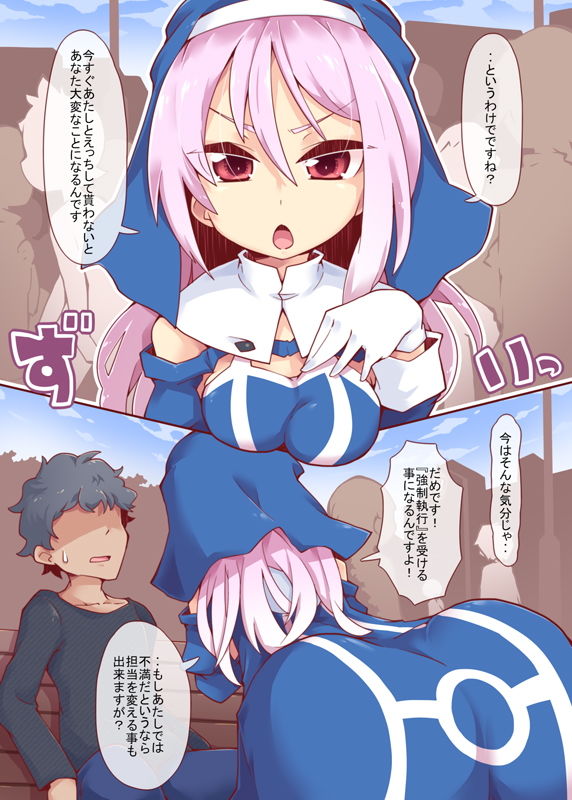 サンプル画像2:それがあなたの希望なら DisGraiLife Case:S-01(れく空間) [d_173745]