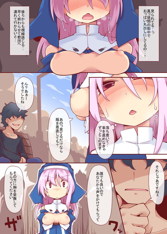 サンプル画像4:それがあなたの希望なら DisGraiLife Case:S-01(れく空間) [d_173745]