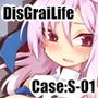 それがあなたの希望なら DisGraiLife Case:S-01 d_173745のパッケージ画像 それがあなたの希望なら DisGraiLife Case:S-01 d_173745のパッケージ画像