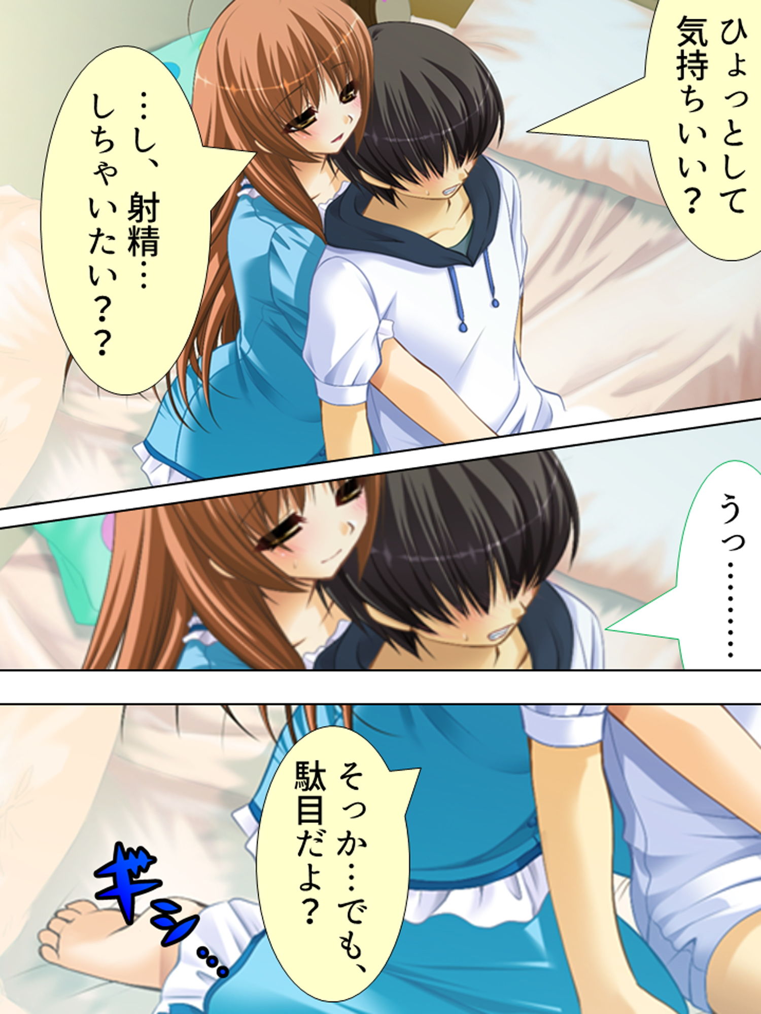 サンプル画像2:通行人を誘い込んでヤリまくる淫乱ビッチな女子寮生活1巻(アロマコミック) [d_173753]